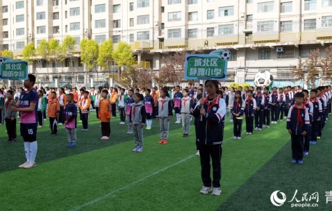 西宁市城北区2026年“区长杯”校园足球联赛启幕